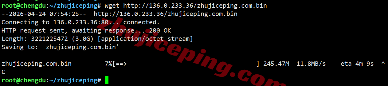 uqsalt7 uqidc美国盐湖城大硬盘VPS测评，原生IP解锁TikTok/ChatGPT等