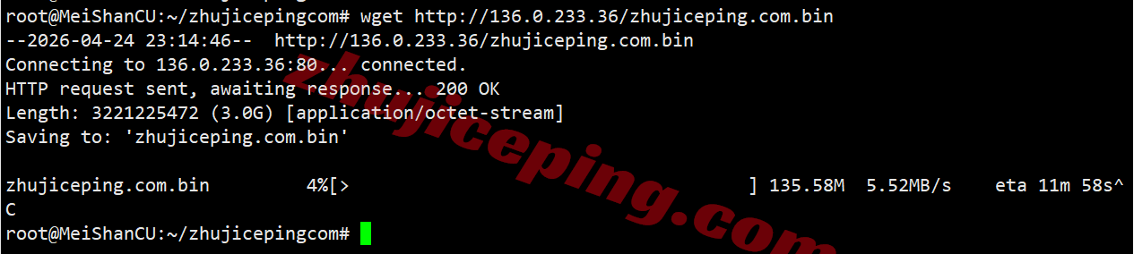 uqsalt8 uqidc美国盐湖城大硬盘VPS测评，原生IP解锁TikTok/ChatGPT等