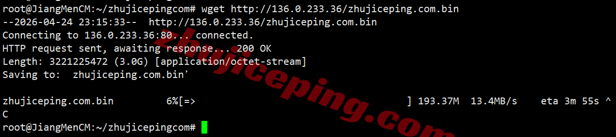 uqsalt9 uqidc美国盐湖城大硬盘VPS测评，原生IP解锁TikTok/ChatGPT等