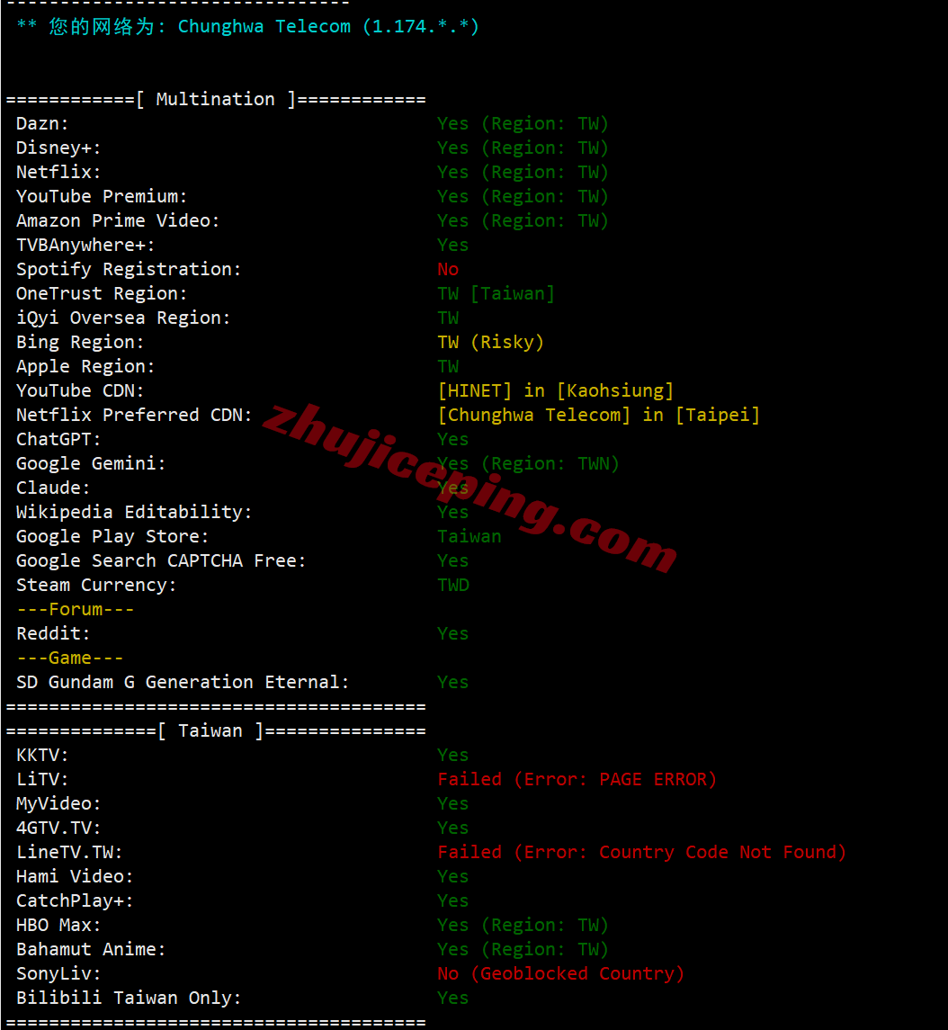 ytnettw29 云途YT.Net台湾HiNet家庭动态VPS测评，直连网络，流媒体解锁效果极佳