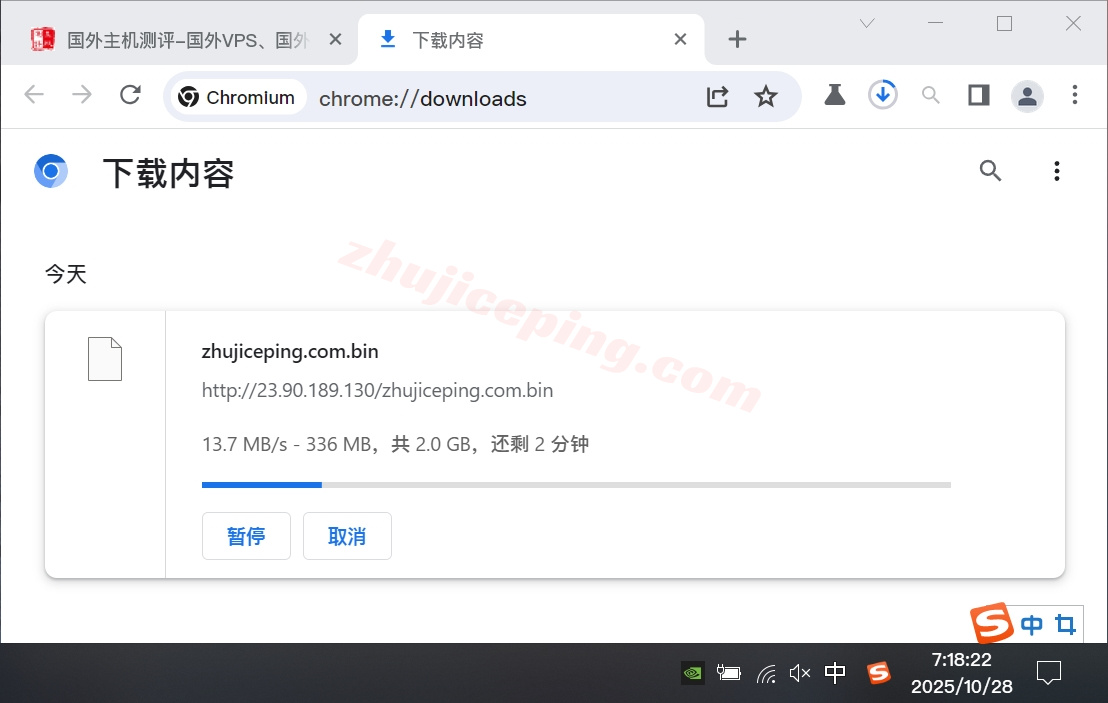 zlmadrid_3 Zenlayer西班牙云服务器测评，解锁TikTok等，超大带宽，资源可DIY配置