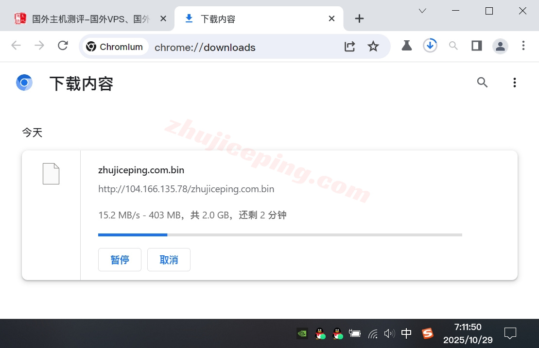 zlparis_13 Zenlayer法国云服务器测评，10G超大带宽，解锁TikTok/chatgpt等