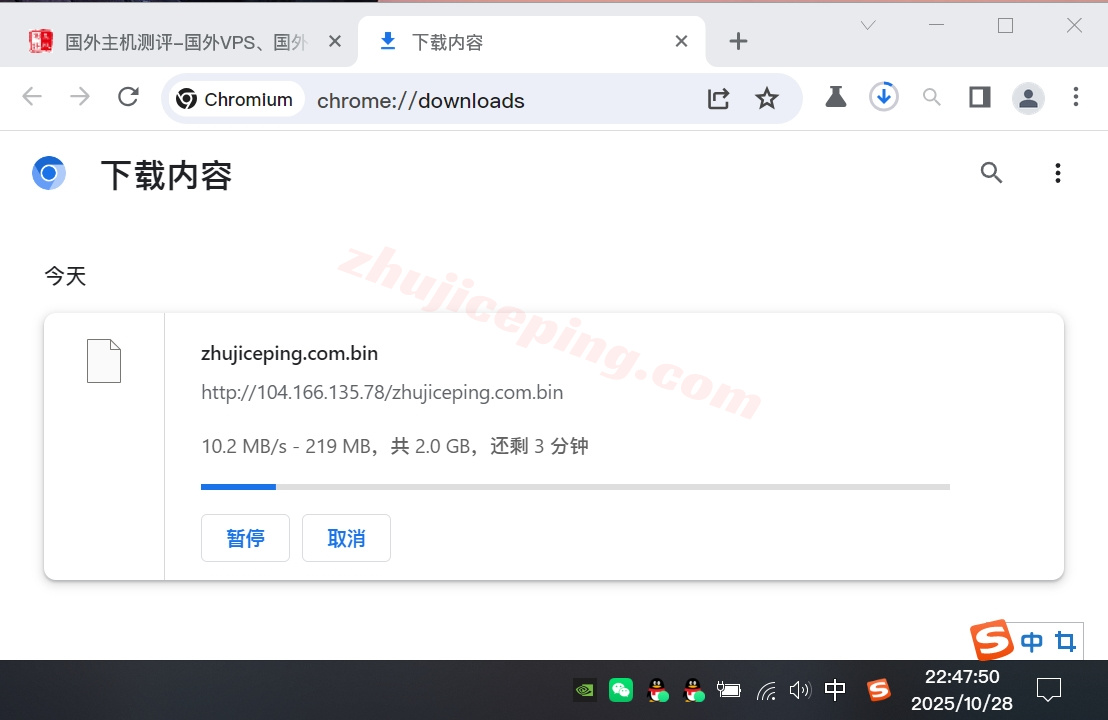 zlparis_3 Zenlayer法国云服务器测评，10G超大带宽，解锁TikTok/chatgpt等