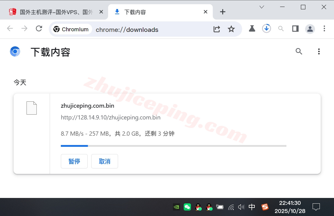 zlstago4 zenlayer智利云服务器测评，大带宽覆盖全美洲，解锁TikTok等流媒体