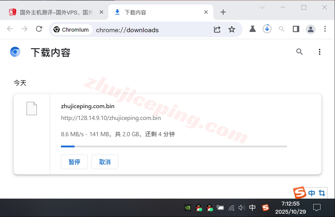 zlstago5 zenlayer智利云服务器测评，大带宽覆盖全美洲，解锁TikTok等流媒体