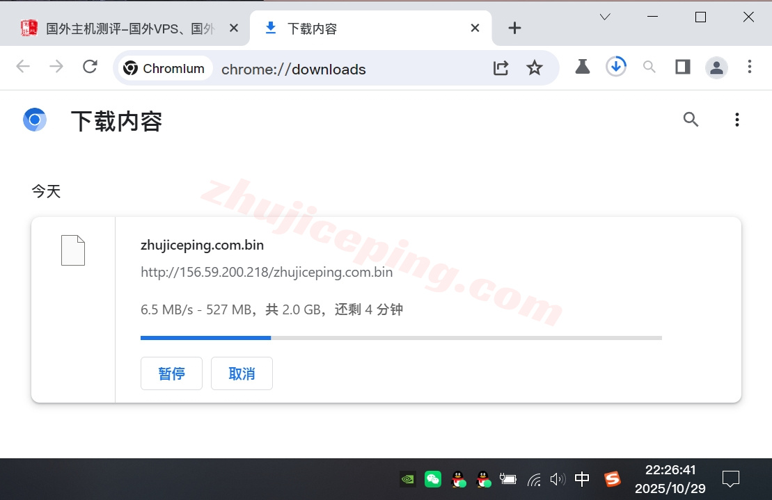 zlsydney6 zenlayer澳大利亚云服务器测评，10G超大带宽，解锁流媒体效果好