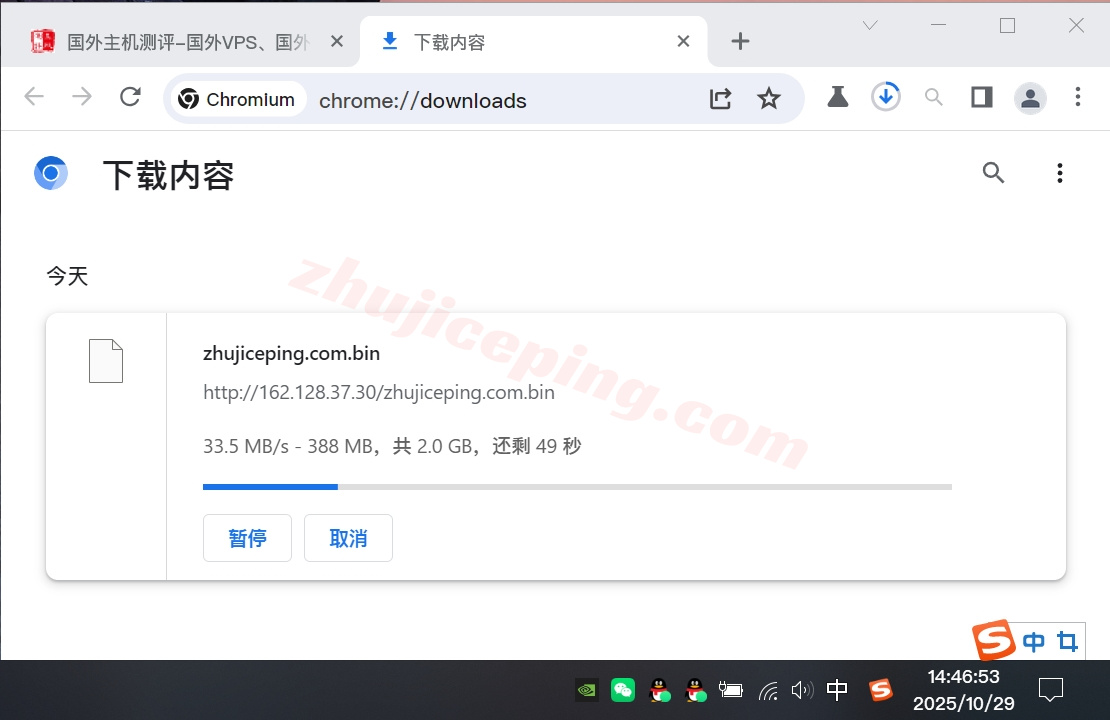 zltaipei5 zenlayer台湾云服务器测评，适合移动用户，解锁TikTok等流媒体