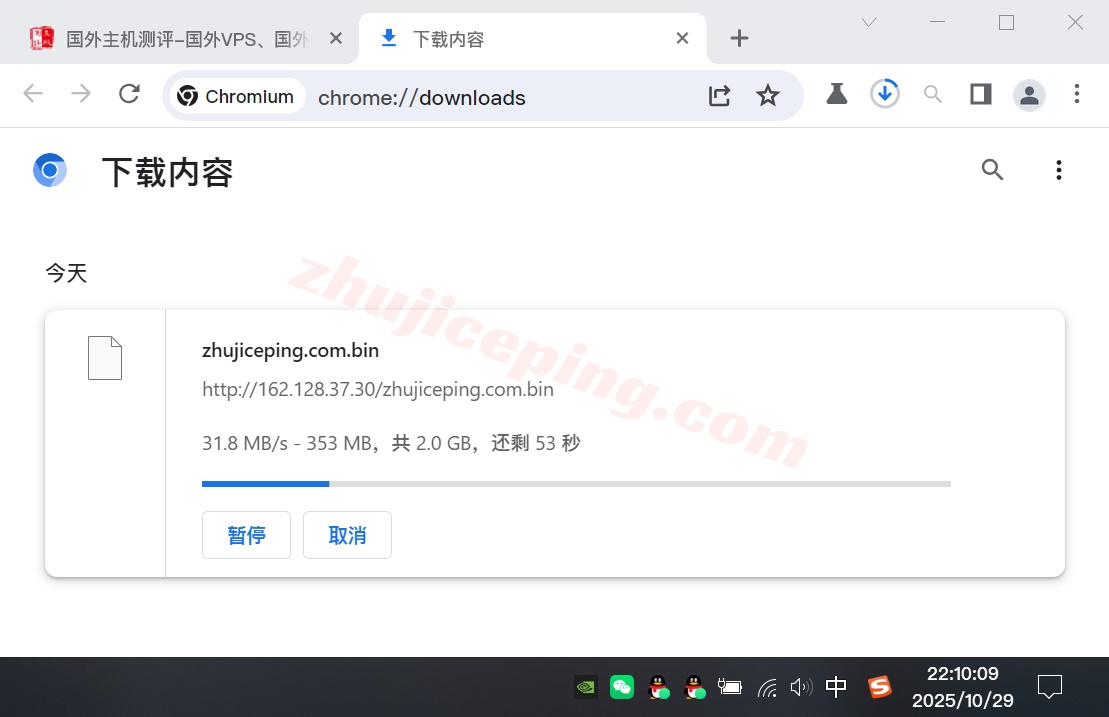 zltaipei6 zenlayer台湾云服务器测评，适合移动用户，解锁TikTok等流媒体