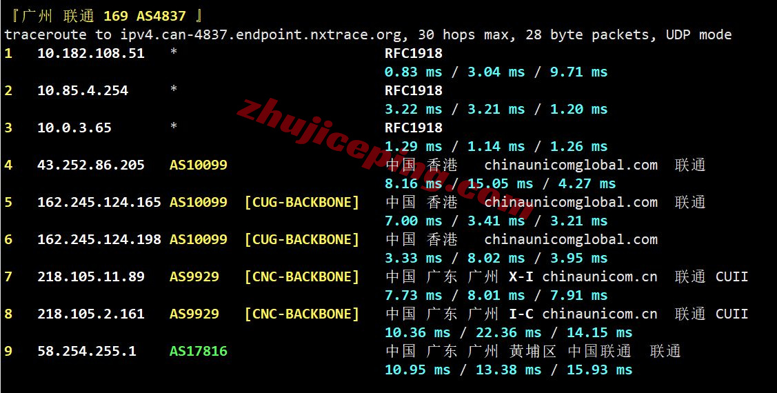 vmihk1bgp_11 vmiss中国-香港-大陆优化BGP系列VPS测评,三网用户均衡皆可使用