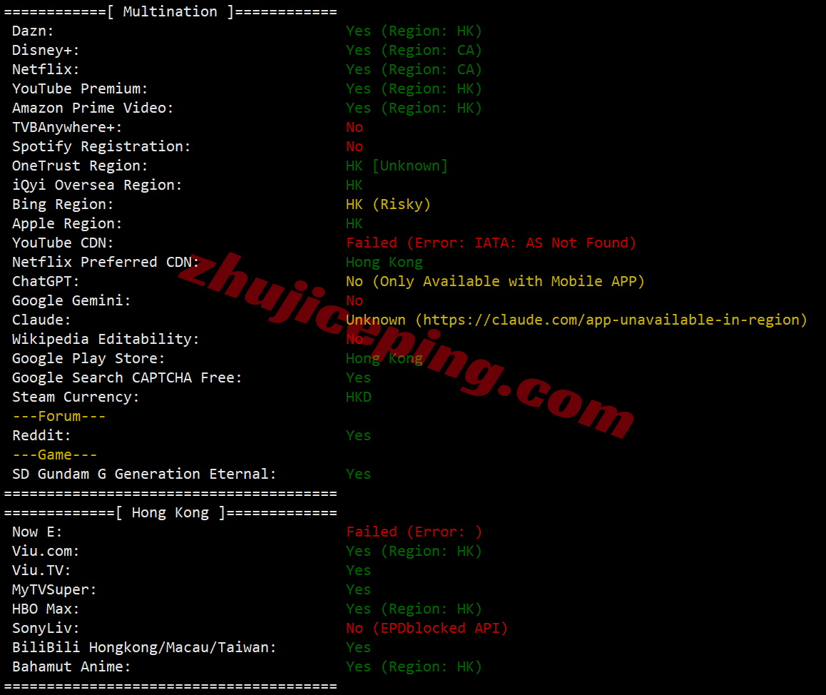 vmihk1bgp_20 vmiss中国-香港-大陆优化BGP系列VPS测评,三网用户均衡皆可使用