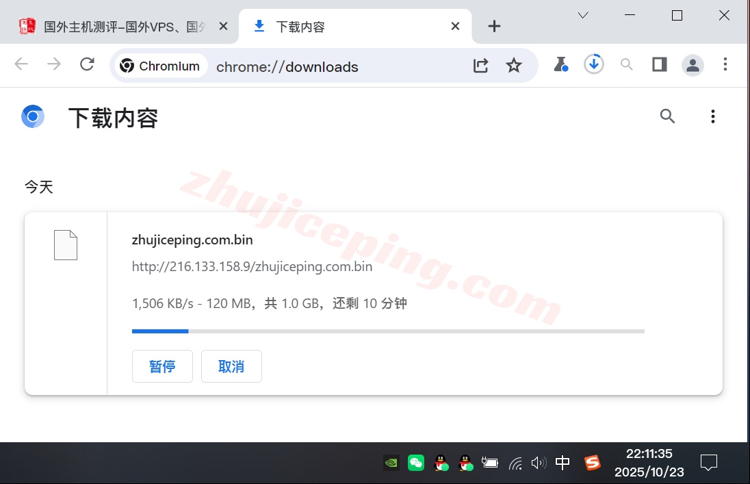 zlHoch5 zenlayer越南(胡志明)云服务器测评，10G大带宽/适合移动用户使用