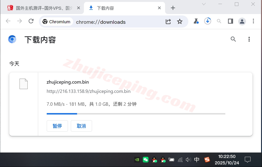 zlHoch6 zenlayer越南(胡志明)云服务器测评，10G大带宽/适合移动用户使用