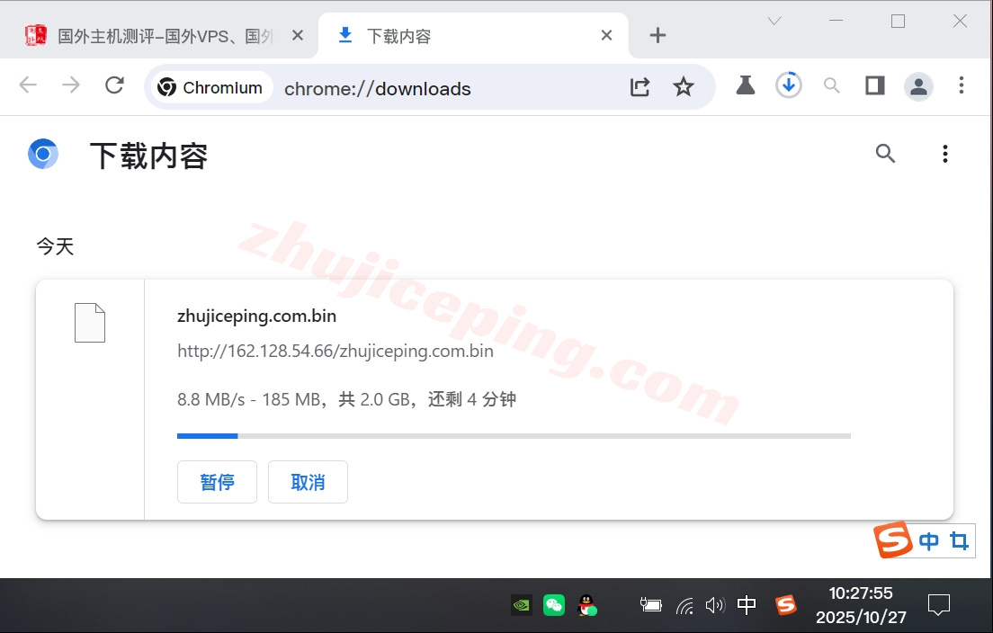 zlKara5 zenlayer巴基斯坦云服务器测评，解锁TikTok等，畅联印度/中东地区