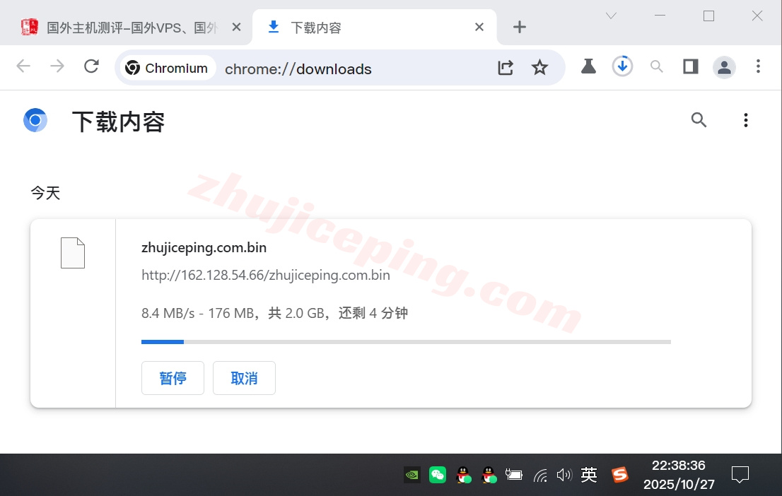 zlKara6 zenlayer巴基斯坦云服务器测评，解锁TikTok等，畅联印度/中东地区