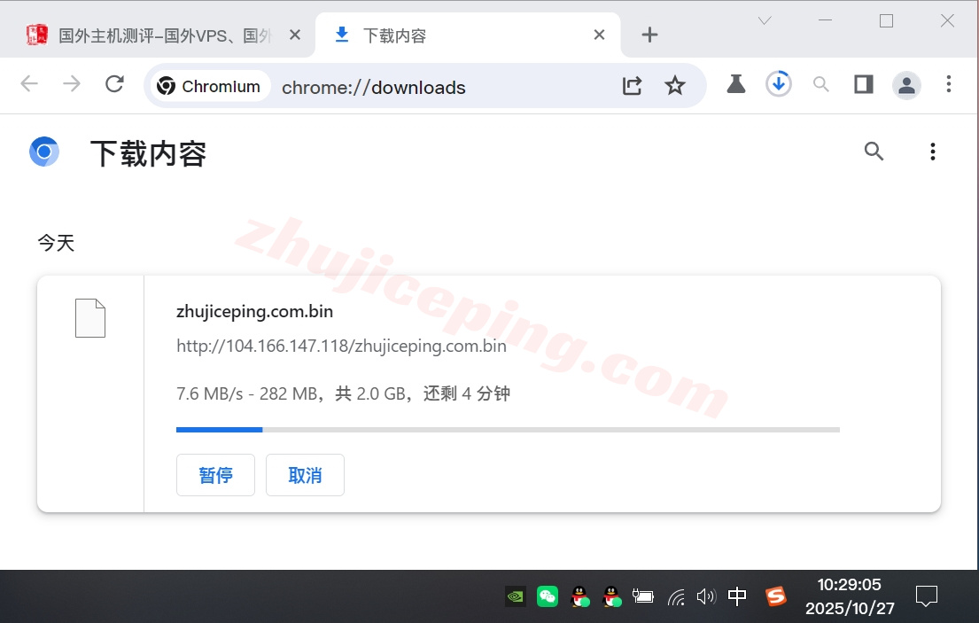 zllagos5 zenlayer尼日利亚云服务器测评，解锁TikTok等，10G大带宽畅联全非洲/中东