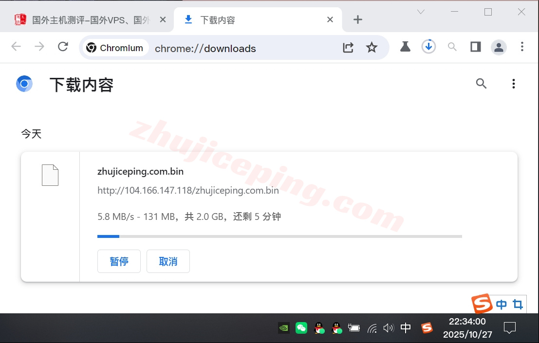 zllagos6 zenlayer尼日利亚云服务器测评，解锁TikTok等，10G大带宽畅联全非洲/中东