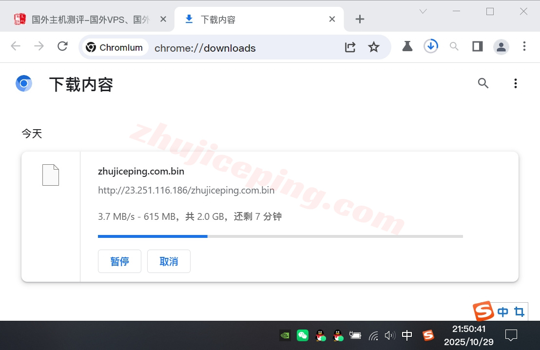 zlseat6 zenlayer美国西雅图云服务器测评,大带宽/原生IP、解锁TikTok/ChatGPT等