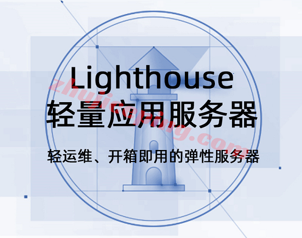 腾讯轻量云美国硅谷数据中心的机器测评,解锁TikTok,硬件给力-国外主机测评
