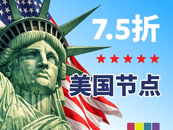 justhost美国VPS-7.5折,免费换IP(50次/每个VPS),大带宽不限流量-国外主机测评