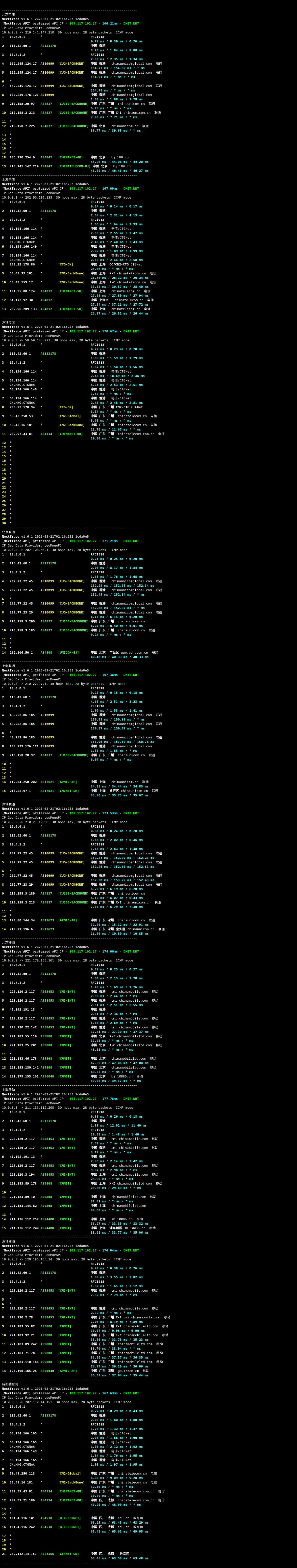 piayun1 pia香港“Speed Flex”三网优化VPS低至40元,100M带宽/CN2+CUG+CMI