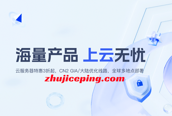 hncloud云服务器/物理机夏季2折特惠,香港/日本/新加坡/美国机房,CN2/大陆优化线路-国外主机测评