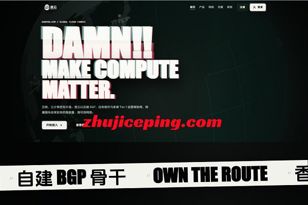 蛋云/danyun香港VPS低至98元/年，大陆优化线路，支持换IP-国外主机测评