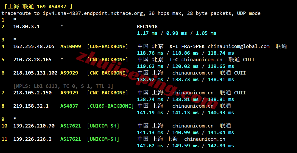 otc9de23 onetechcloud德国9929系列VPS测评,三网回程强制AS9929,解锁TikTok/AI