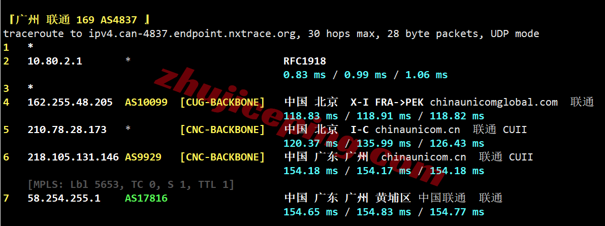 otc9de24 onetechcloud德国9929系列VPS测评,三网回程强制AS9929,解锁TikTok/AI