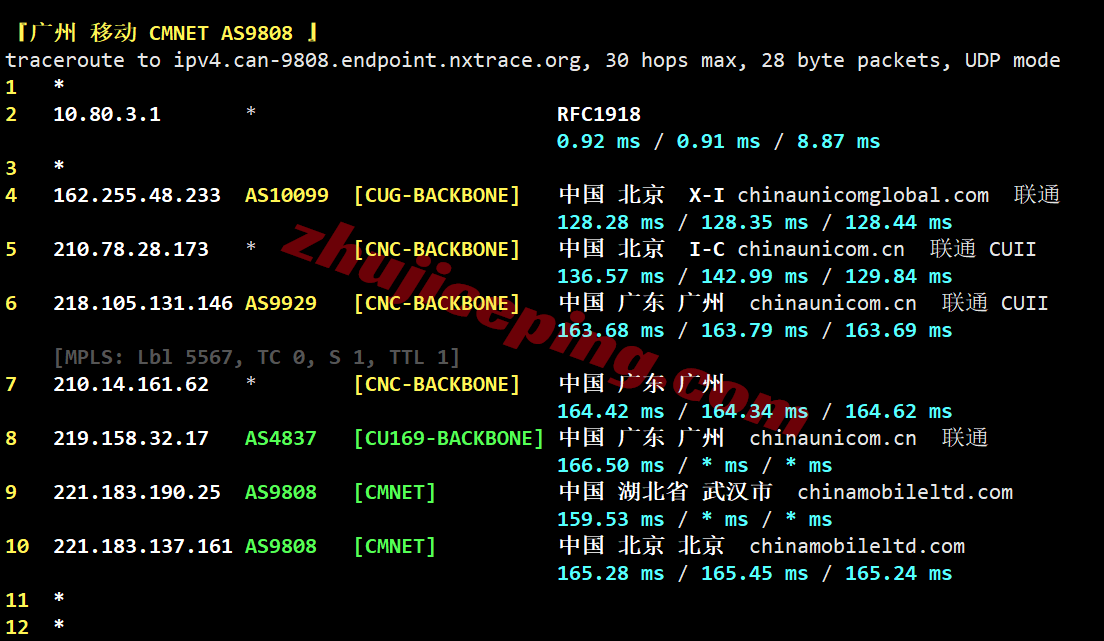 otc9de27 onetechcloud德国9929系列VPS测评,三网回程强制AS9929,解锁TikTok/AI