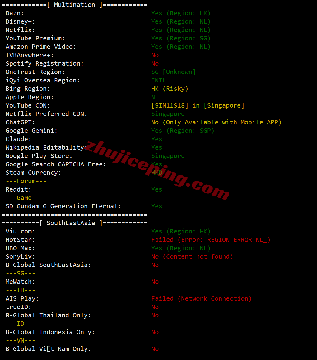hhosg33 hhost新加坡VPS测评，适合移动网络，可以解锁部分流媒体
