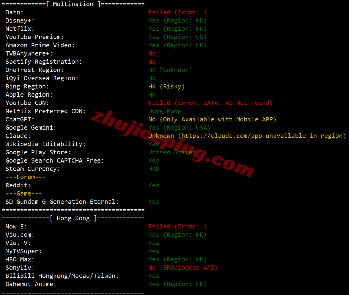 hkco29 hostkvm香港VPS-China Optimized测评,电信CN2/联通&移动直连,原生IPv4+IPv6
