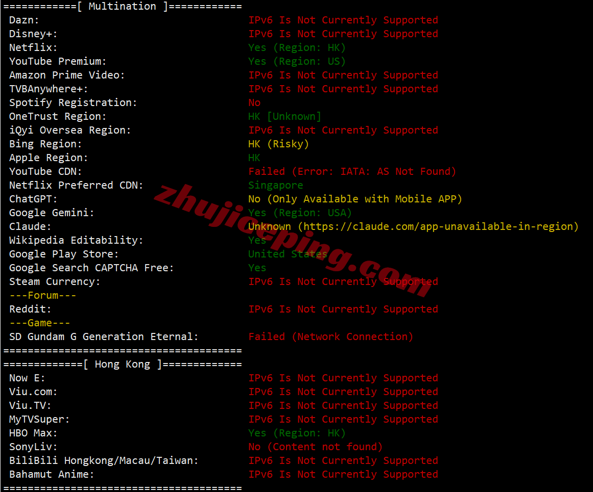 hkcp31 hostkvm香港VPS-Premium系列测评，电信CN2/联通&移动为直连，速度可以