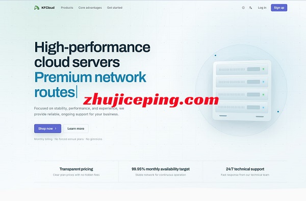 kfcloud香港精品线路云服务器测评,境内三网速度给力,IP不适合落地解锁流媒体-国外主机测评