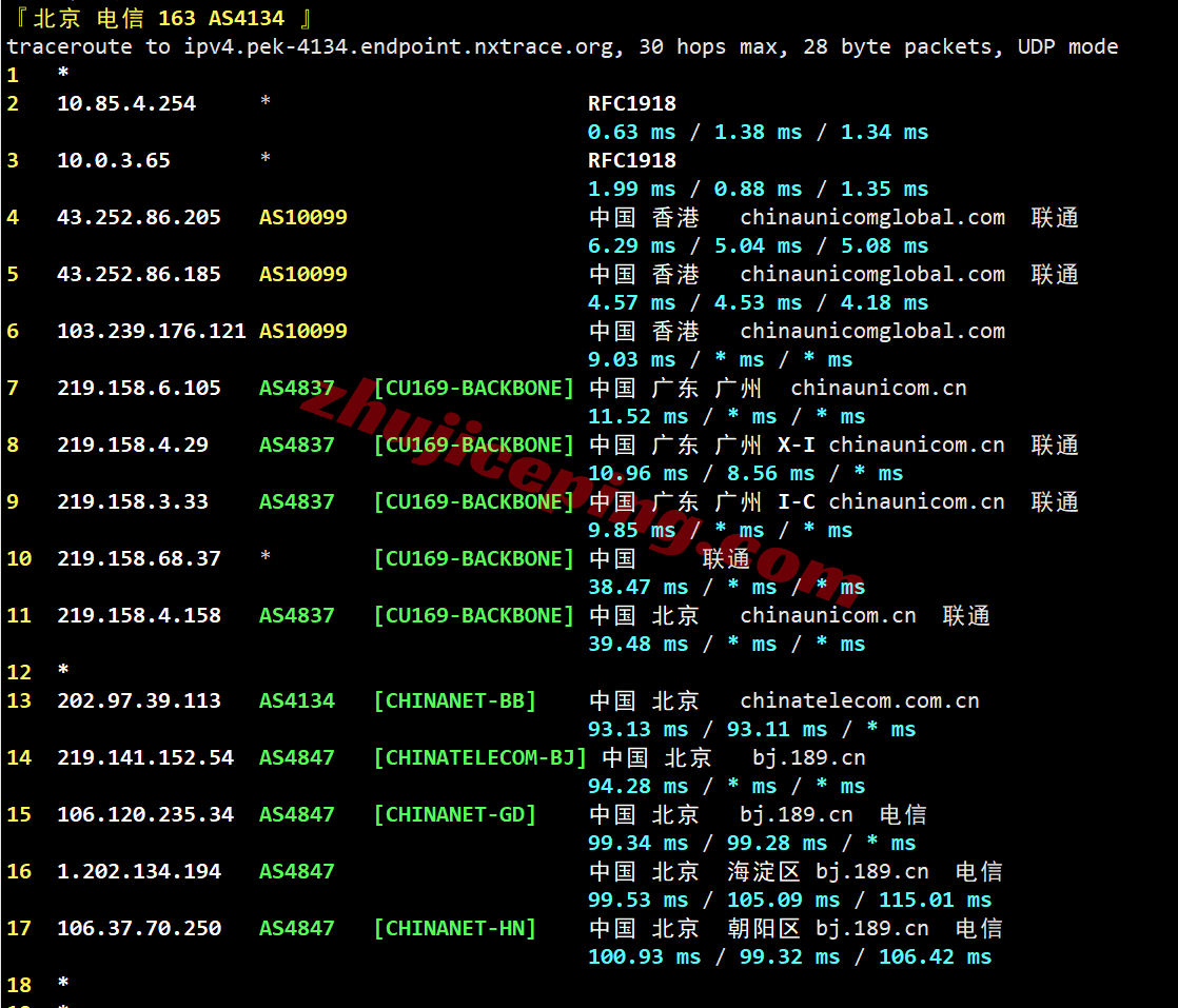 kvmlah20 kvmla香港vps测评：电信/联通回程走AS4837、移动回程CMI，可解锁部分流媒体