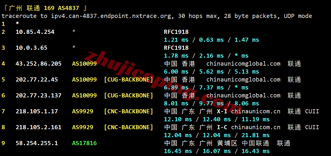 kvmlah25 kvmla香港vps测评：电信/联通回程走AS4837、移动回程CMI，可解锁部分流媒体