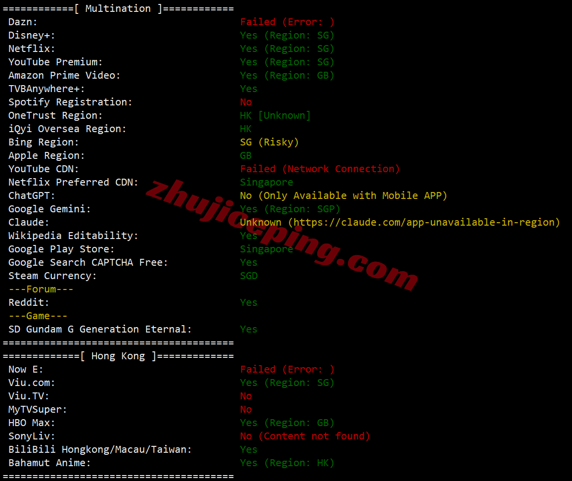 kvmlah30 kvmla香港vps测评：电信/联通回程走AS4837、移动回程CMI，可解锁部分流媒体