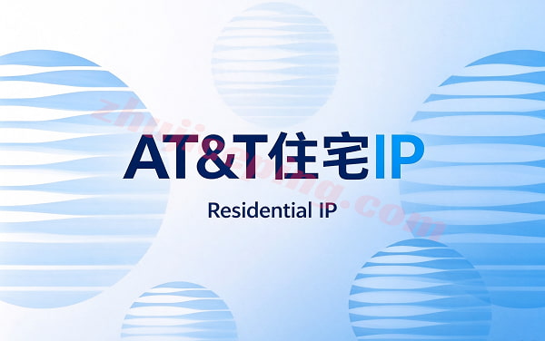 666clouds美国AT&T家宽IP上线,绝佳的海外流媒体运作利器-国外主机测评