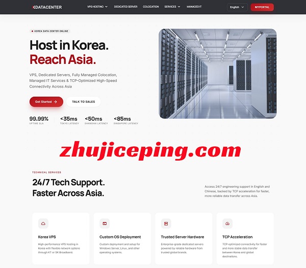 kdatacenter韩国windows vps,低延迟/1G大带宽,$19/月-4G内存/2核/100gNVMe/1T流量-国外主机测评