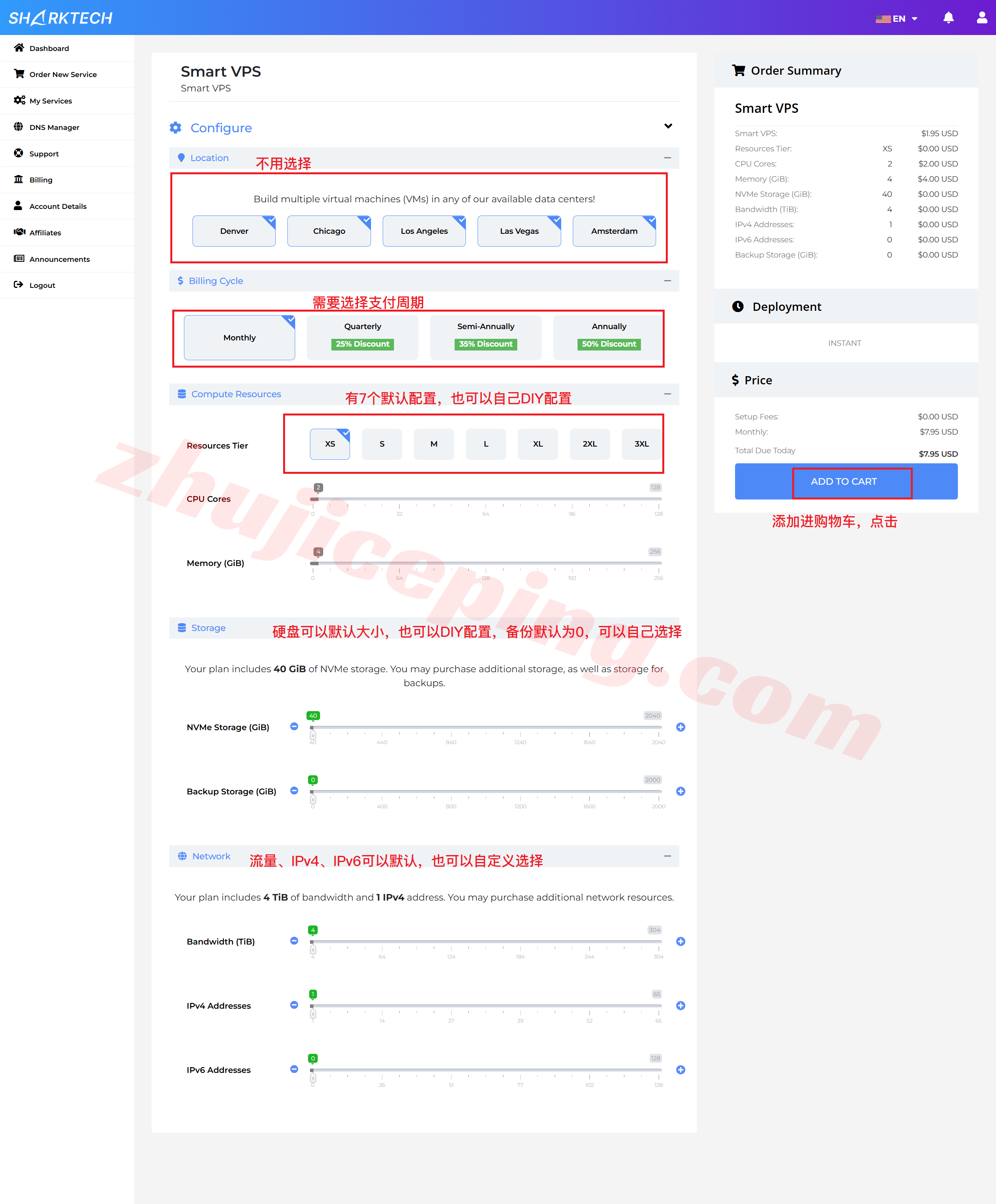 sharktech-vps-1 sharktech VPS简单教程:购买、创建、使用