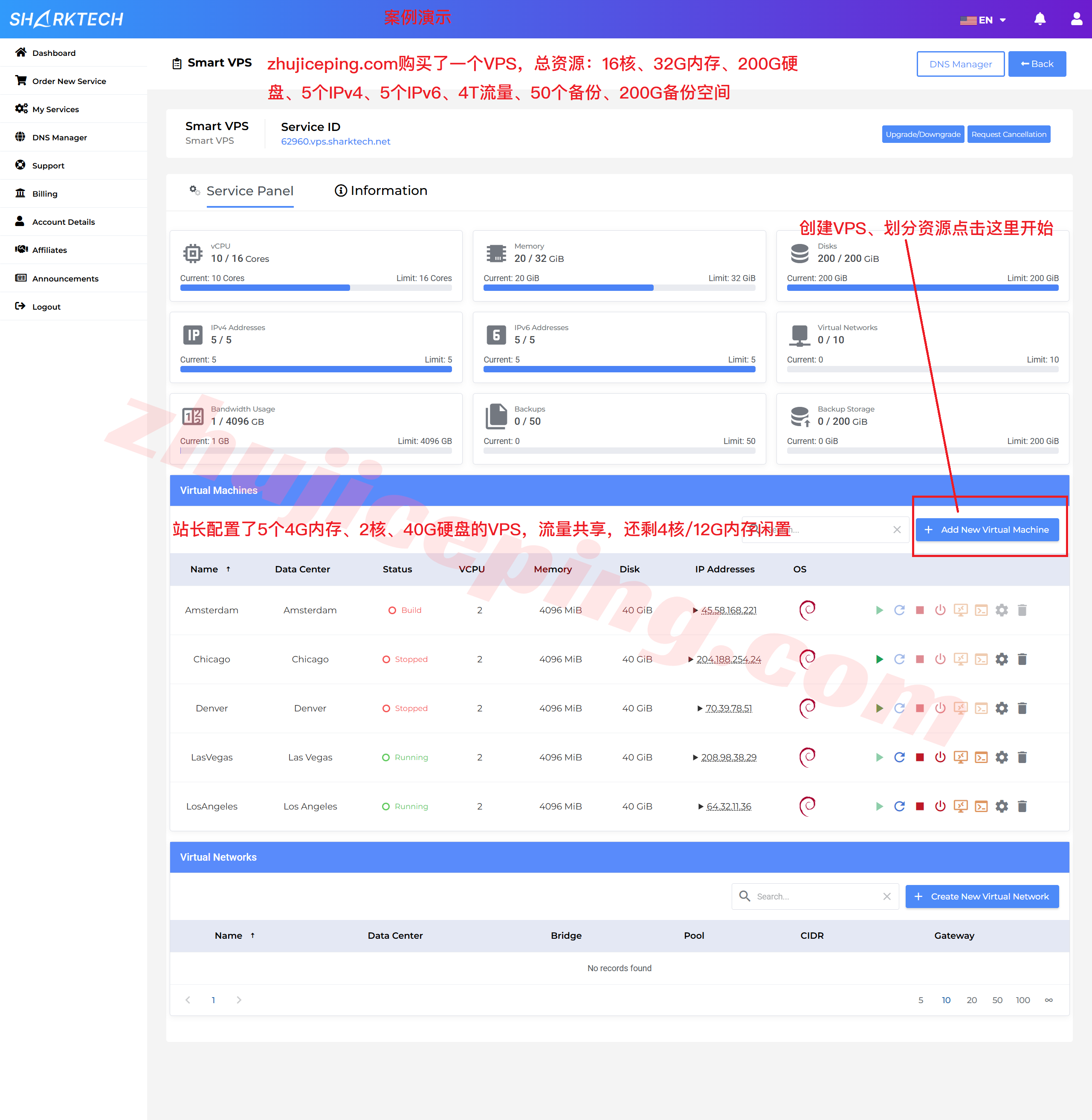 sharktech-vps-2 sharktech VPS简单教程:购买、创建、使用